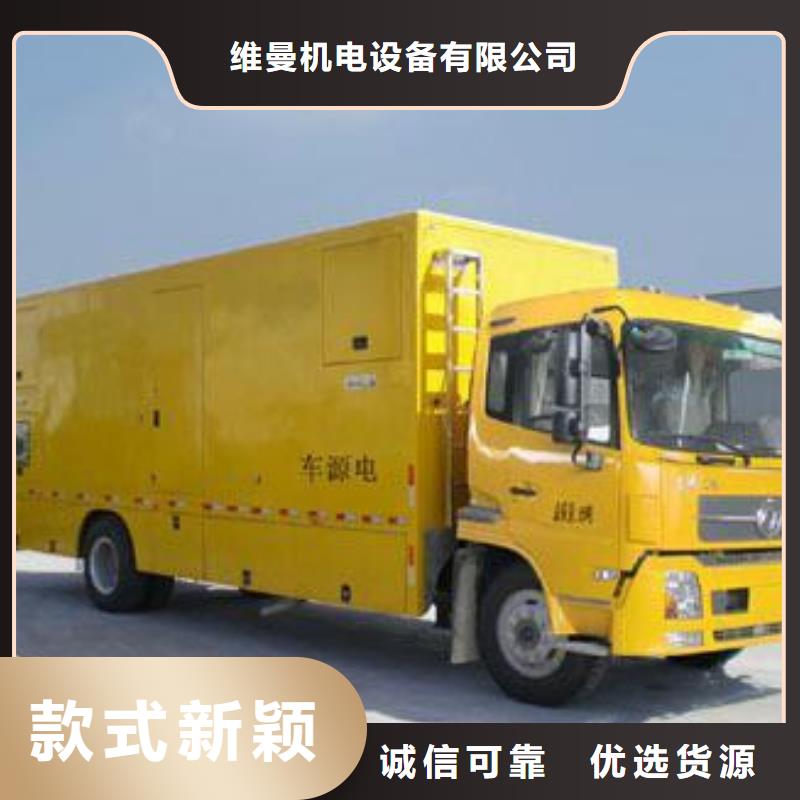 400KW发电机租赁发货快价格优