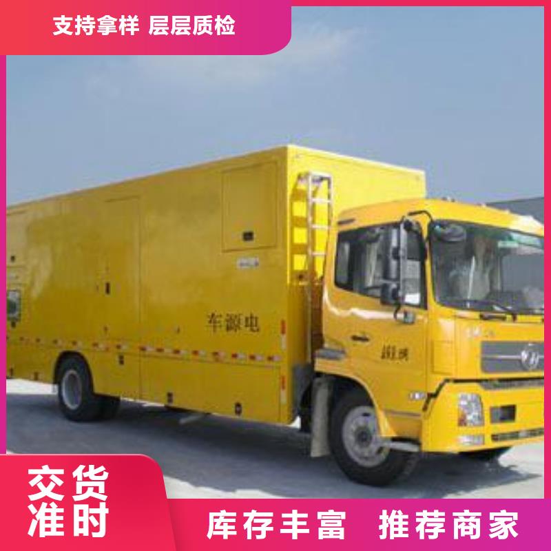 900KW发电机租赁发货快价格优