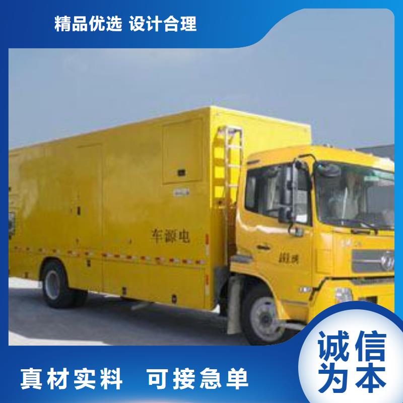 哪里租应急电源车发货快价格优