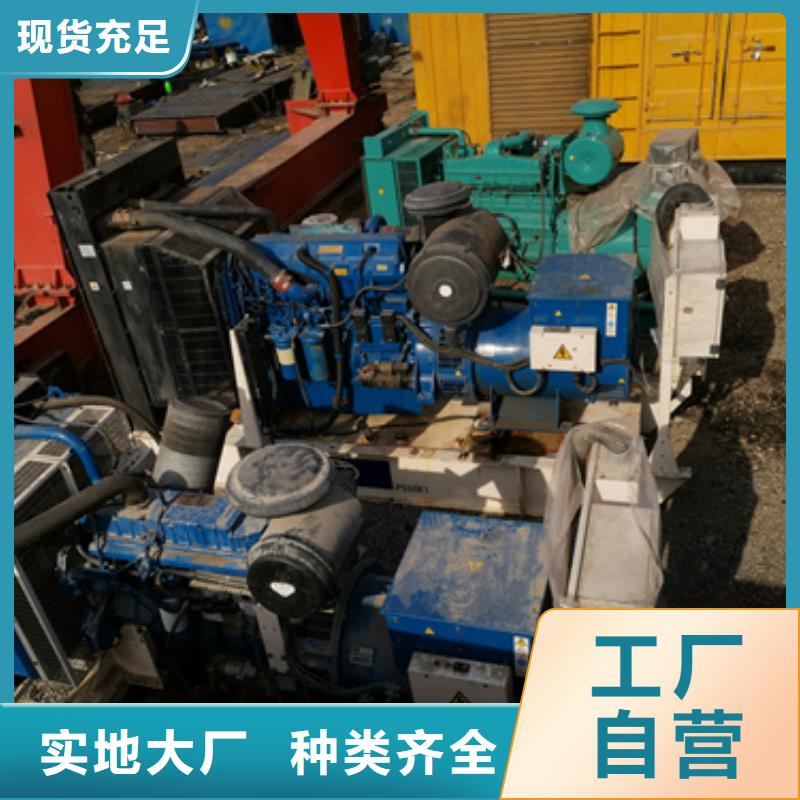 大型发电机出租
