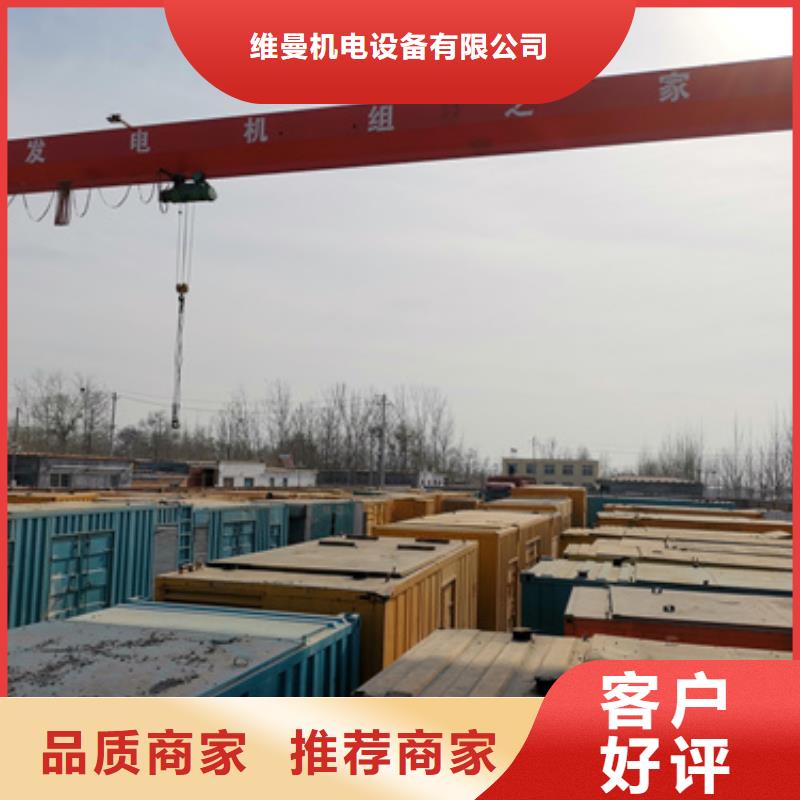 80KW发电机租赁发货快价格优