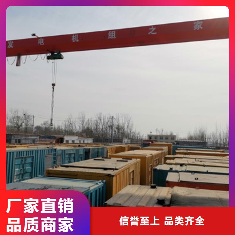 发电机出租1600KW发电机出租【 柴油发电机出租、租赁发电机组租赁快速发货】通金宝
