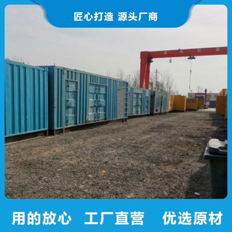 发电机出租1600KW发电机出租【 柴油发电机出租、租赁发电机组租赁快速发货】通金宝