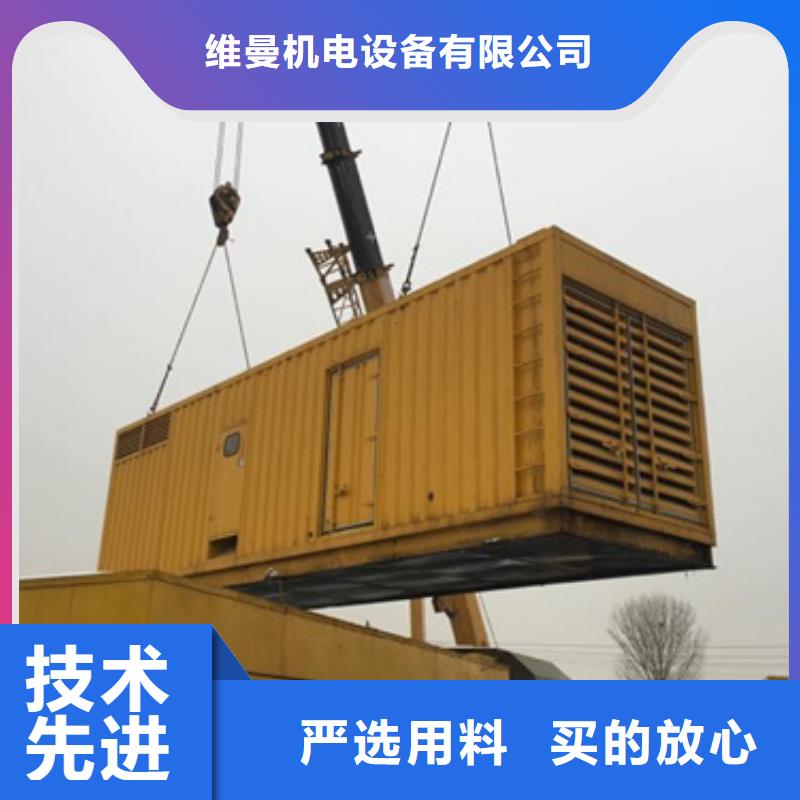 发电机出租1600KW发电机出租【 柴油发电机出租、租赁发电机组租赁快速发货】通金宝