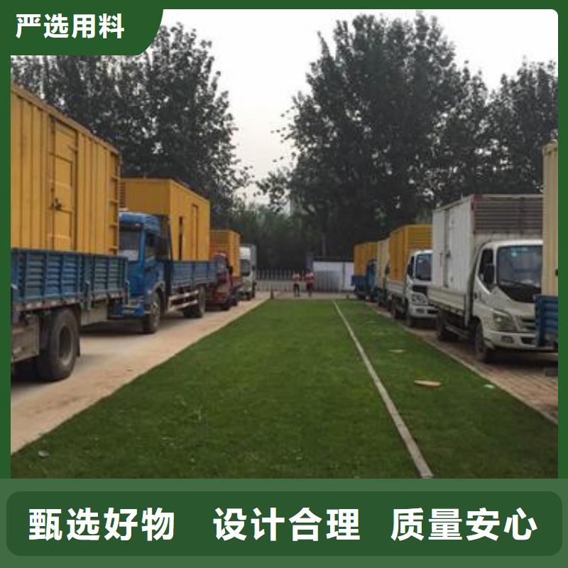 应急电源车租赁发货快价格优