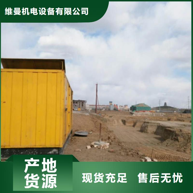 应急电源车租赁发货快价格优