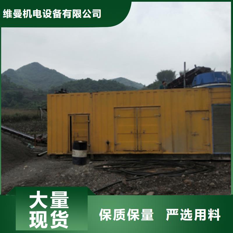 大型发电机出租