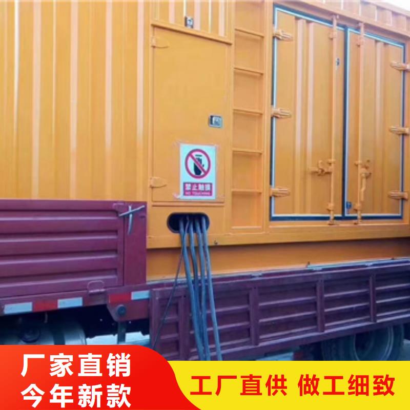 【 柴油发电机出租、租赁-600KW发电机出租生产经验丰富】-市场覆盖|陆良|富源|保山|昆明|昭通|丽江-通金宝