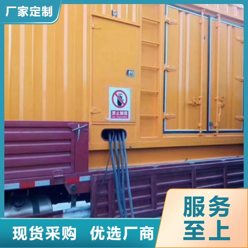 变压器租赁