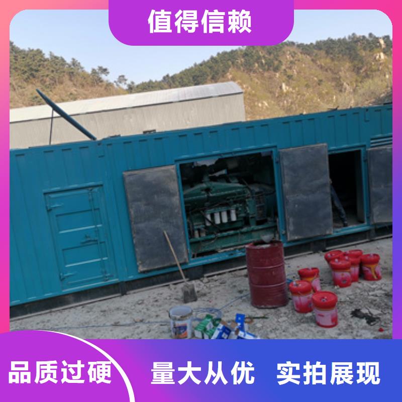 大型发电机出租