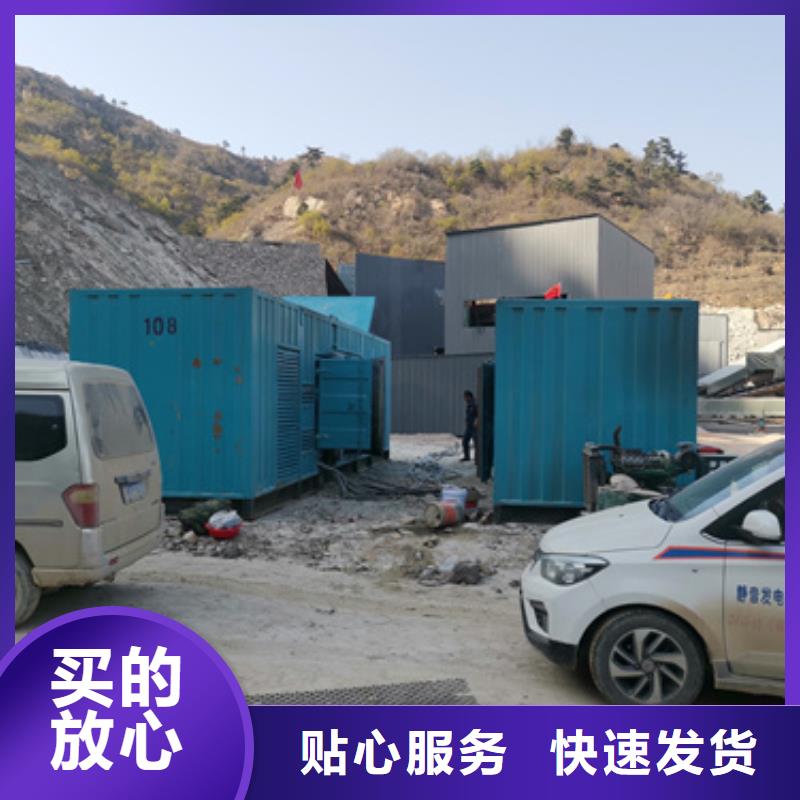 电力设备租赁发货快价格优
