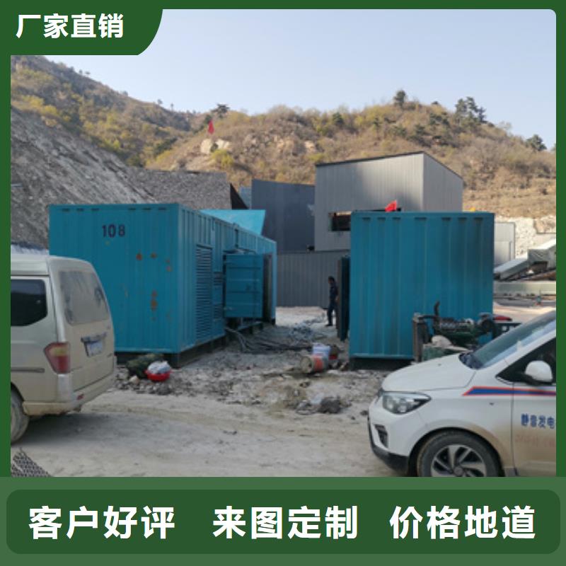 电力设备租赁发货快价格优