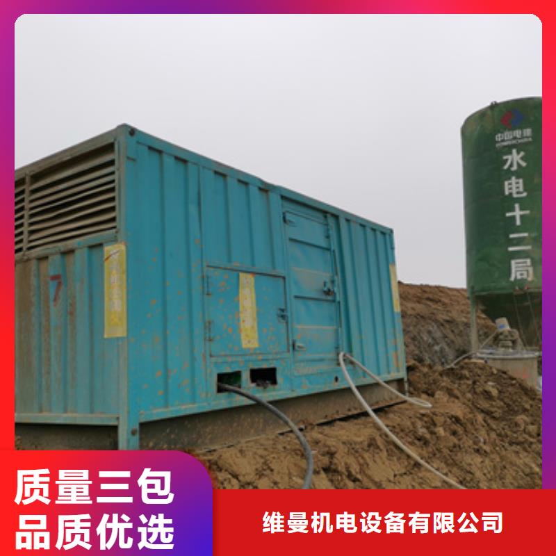 120KW发电机租赁发货快价格优