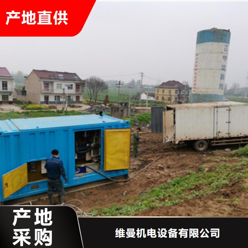 大型发电机出租