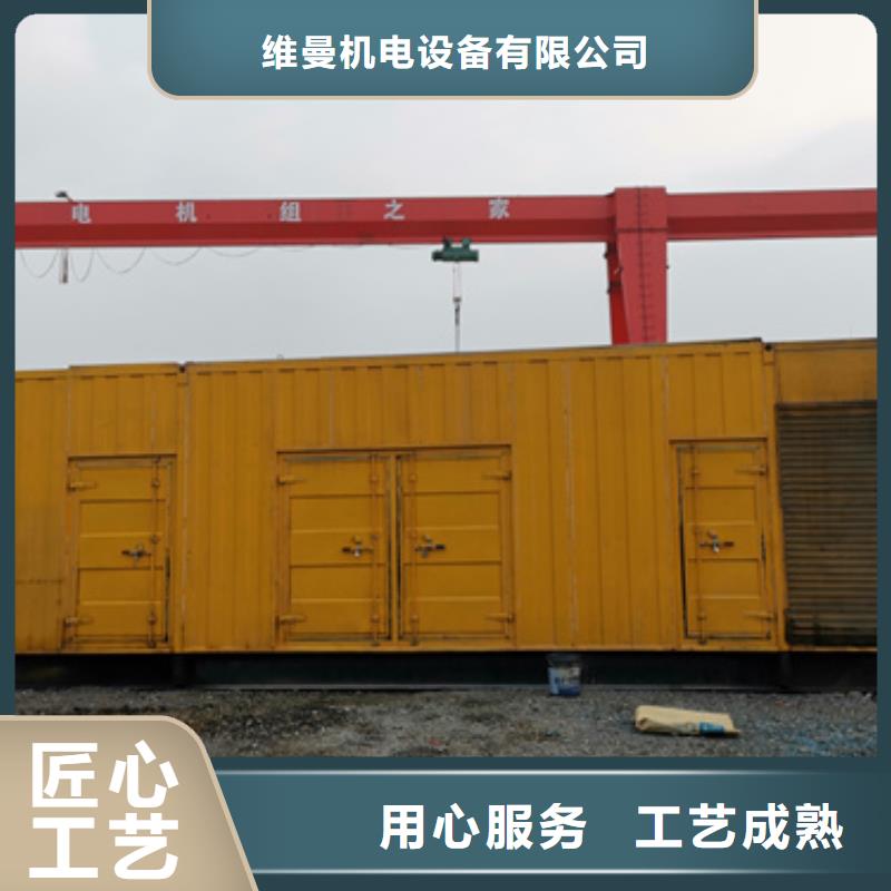 大型发电机出租