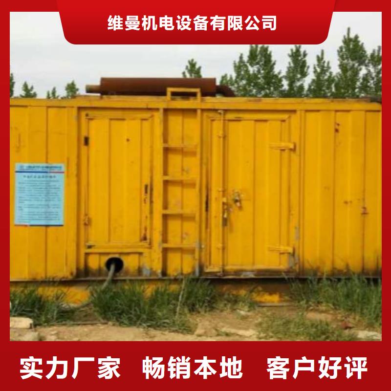 大型发电机出租