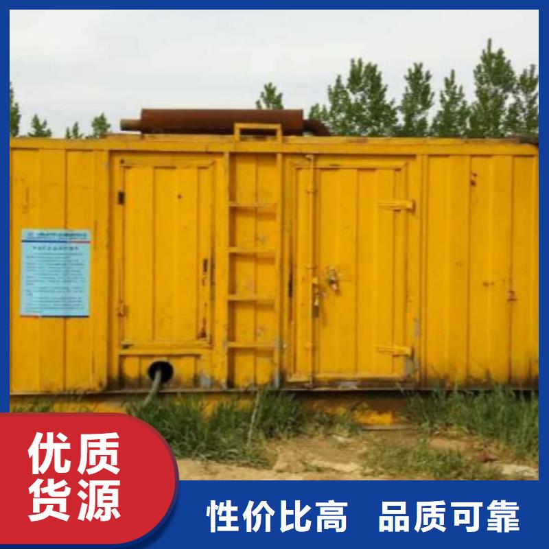 租发电车发货快价格优