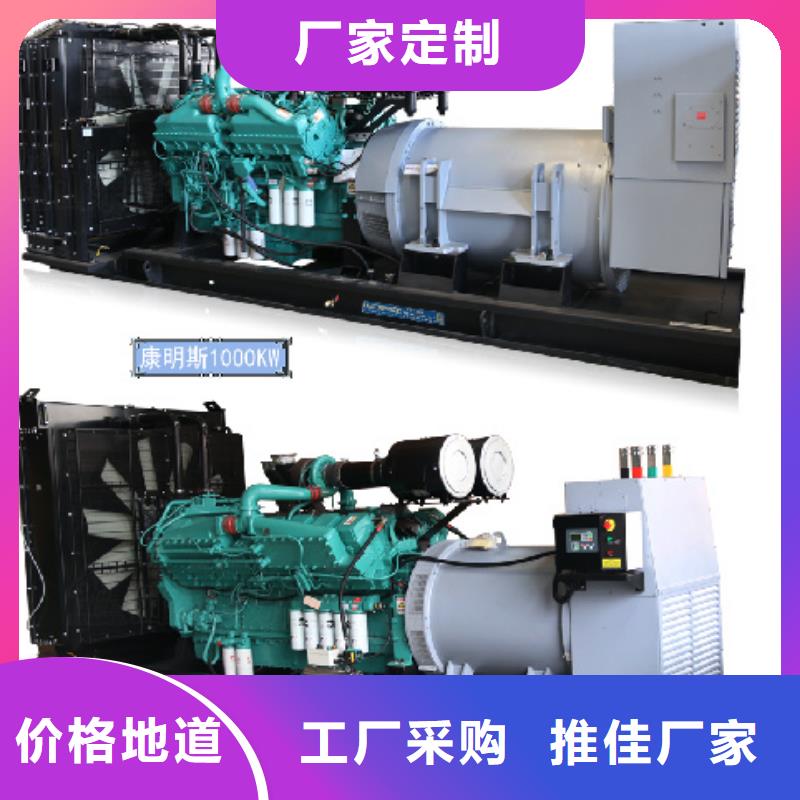 1600KW发电机出租视频-陆河|海丰|湛江|珠海|河源|云浮|揭阳1600KW发电机出租真材实料加工定制-维曼机电设备(汕尾市分公司)