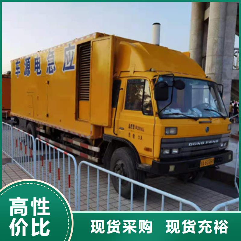 1600KW发电机出租视频-陆河|海丰|湛江|珠海|河源|云浮|揭阳1600KW发电机出租真材实料加工定制-维曼机电设备(汕尾市分公司)