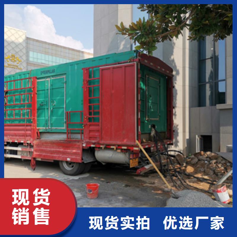 1600KW发电机出租视频-陆河|海丰|湛江|珠海|河源|云浮|揭阳1600KW发电机出租真材实料加工定制-维曼机电设备(汕尾市分公司)