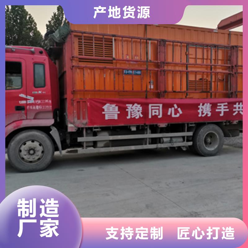 大型发电机出租/租赁2200kw发电机出租实地大厂|北碚|渝中|綦江|合川|铜梁|巫溪|黔江制造商