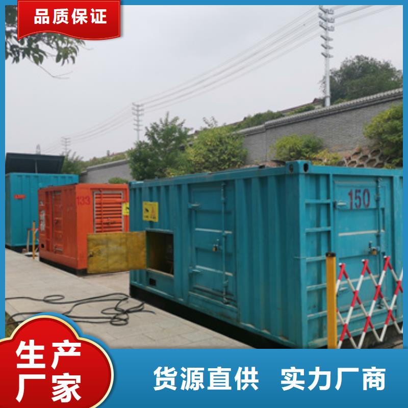 大型发电机出租/租赁2200kw发电机出租实地大厂|北碚|渝中|綦江|合川|铜梁|巫溪|黔江制造商
