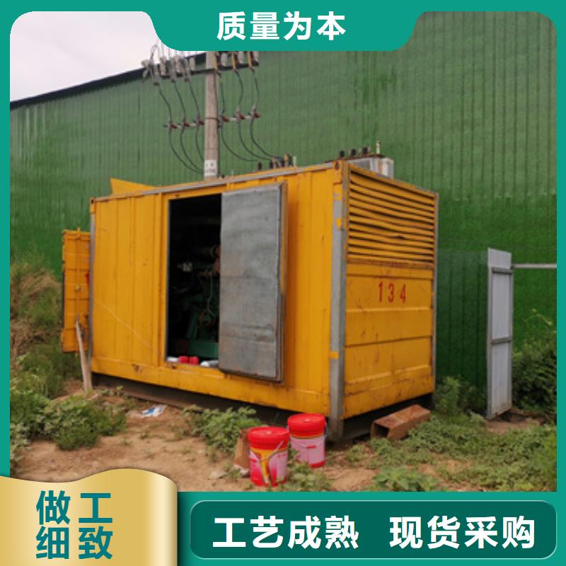 1600KW发电机出租视频-陆河|海丰|湛江|珠海|河源|云浮|揭阳1600KW发电机出租真材实料加工定制-维曼机电设备(汕尾市分公司)