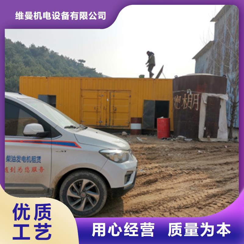 大型发电机出租/租赁2200kw发电机出租实地大厂|北碚|渝中|綦江|合川|铜梁|巫溪|黔江制造商