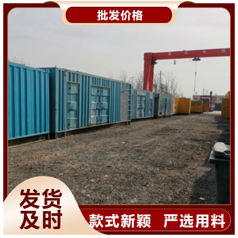 1600KW发电机出租视频-陆河|海丰|湛江|珠海|河源|云浮|揭阳1600KW发电机出租真材实料加工定制-维曼机电设备(汕尾市分公司)