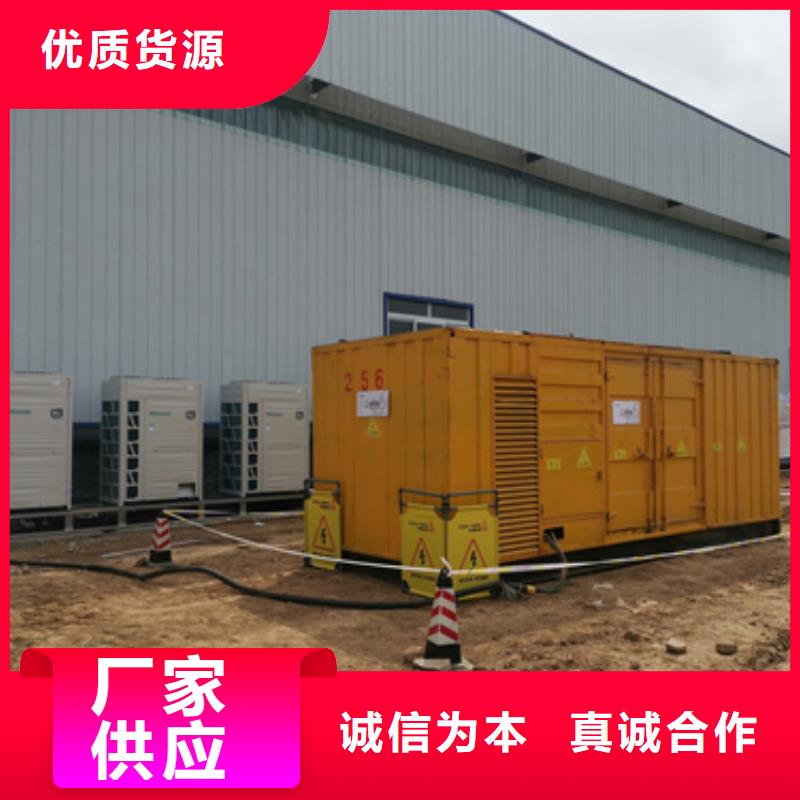 大型发电机出租/租赁2200kw发电机出租实地大厂|北碚|渝中|綦江|合川|铜梁|巫溪|黔江制造商