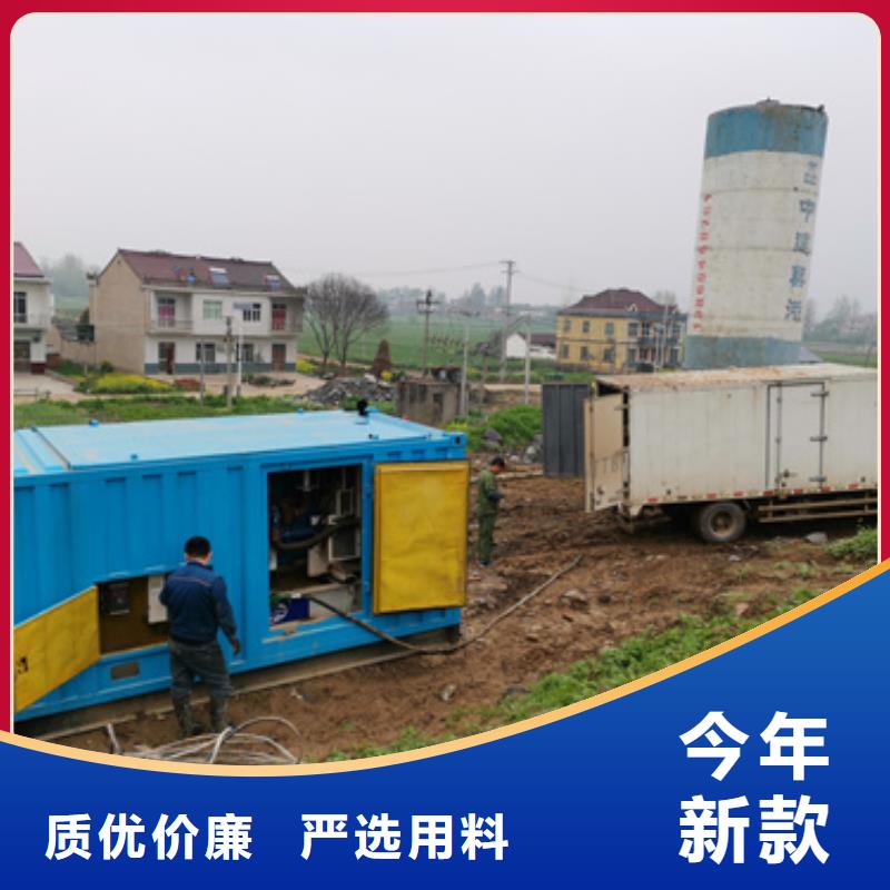 1600KW发电机出租视频-荣昌|潼南|綦江|巴南|涪陵发电机出租1600KW发电机出租_ 维曼机电设备(重庆市分公司)