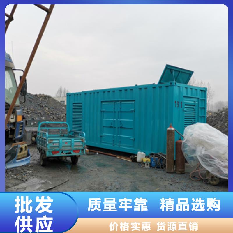 1600KW发电机出租视频-荣昌|潼南|綦江|巴南|涪陵发电机出租1600KW发电机出租_ 维曼机电设备(重庆市分公司)