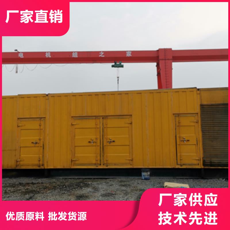发电机附近出租