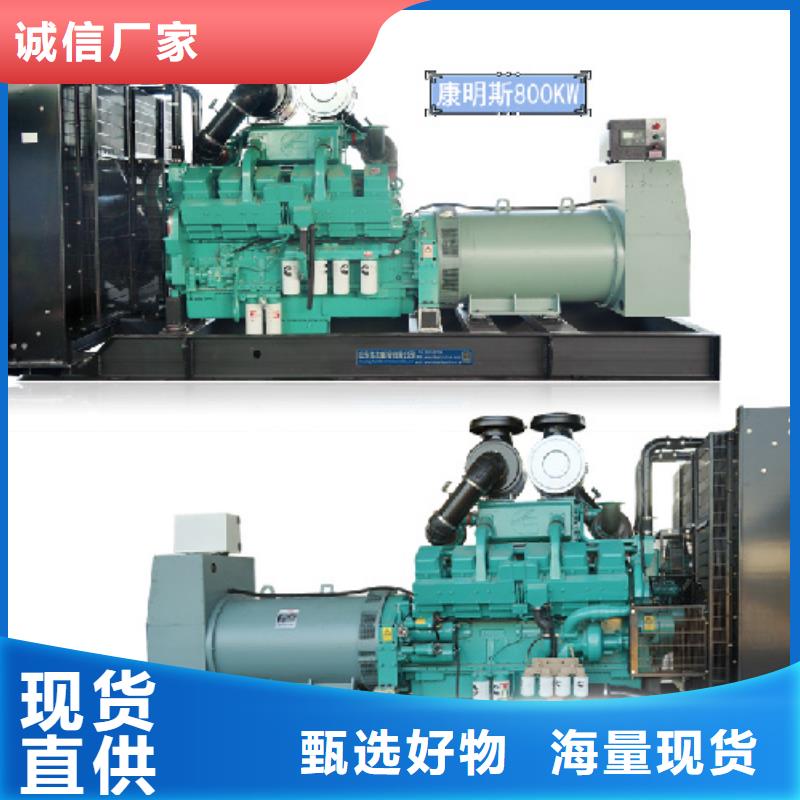 发电机租赁100kw发电机出租产品实拍-服务范围包括香河|永清|石家庄|唐山|邢台|秦皇岛|邯郸|衡水等