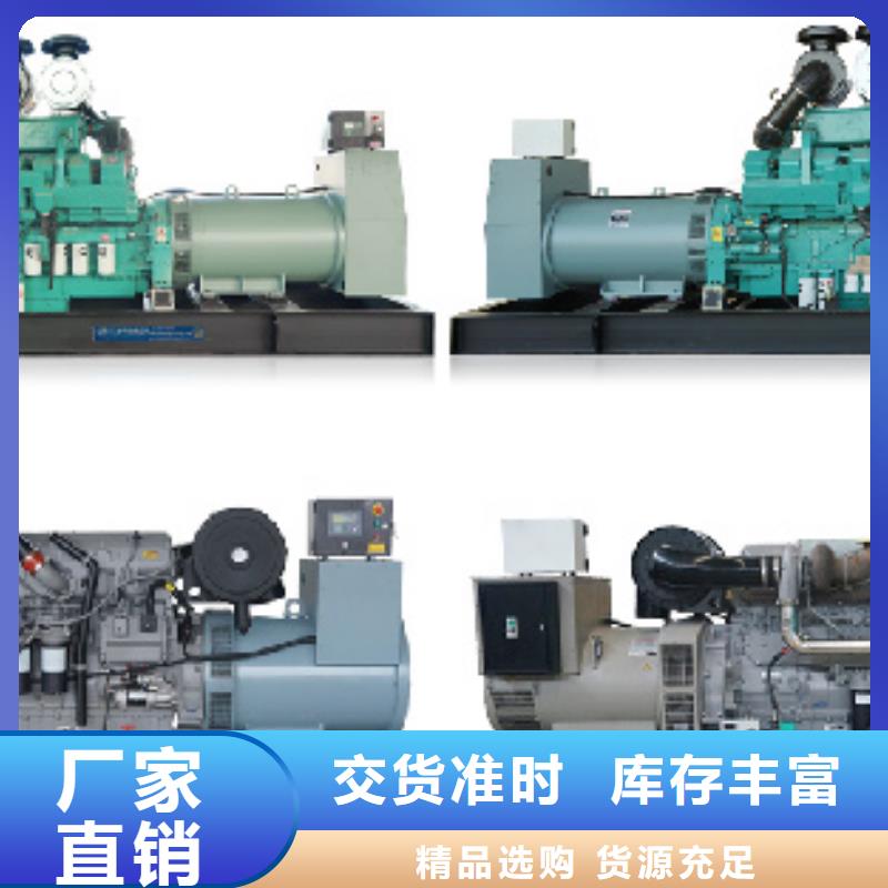 1600KW发电机出租视频-陕西省|宝鸡|安康|西安|汉中|榆林|铜川1600KW发电机出租-发电机出租