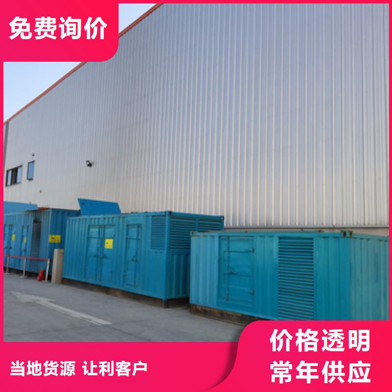 生产800千瓦发电机出租的实力厂家