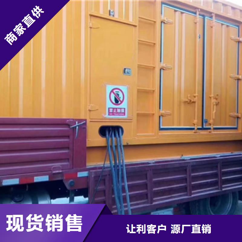 1600KW发电机出租视频-陕西省|宝鸡|安康|西安|汉中|榆林|铜川1600KW发电机出租-发电机出租