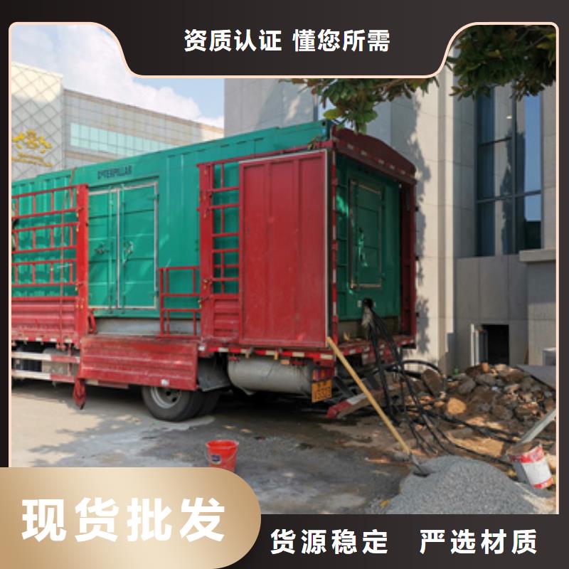 发电机租赁100kw发电机出租产品实拍-服务范围包括香河|永清|石家庄|唐山|邢台|秦皇岛|邯郸|衡水等