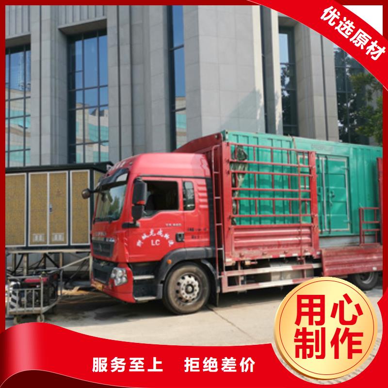 1600KW发电机出租视频-1600KW发电机出租|廊坊市|安次|大城|秦皇岛|衡水|邢台|保定|石家庄|沧州