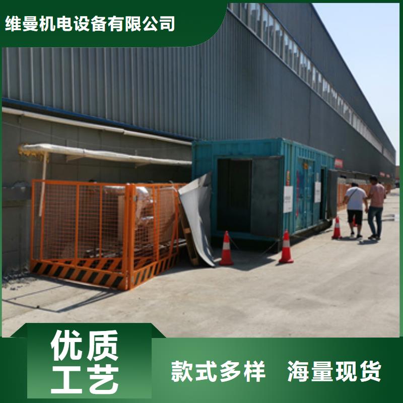 1600KW发电机出租视频-1600KW发电机出租-维曼机电设备(随州市分公司)服务区域随县|广水|十堰|宜昌|鄂州|荆门|荆州|恩施|孝感