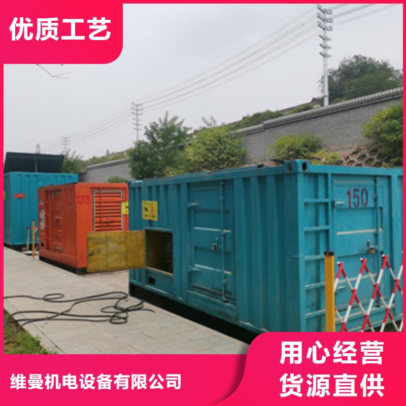 1600KW发电机出租视频-1600KW发电机出租|岳阳市|临湘|平江|娄底|郴州|衡阳|长沙|株洲
