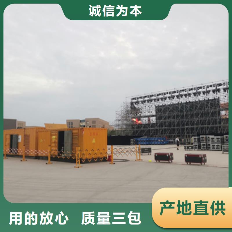 发电机租赁100kw发电机出租产品实拍-服务范围包括香河|永清|石家庄|唐山|邢台|秦皇岛|邯郸|衡水等