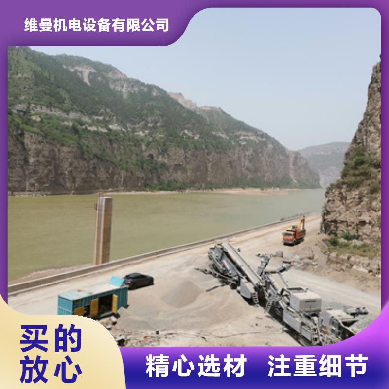 1600KW发电机出租视频-1600KW发电机出租-维曼机电设备(随州市分公司)服务区域随县|广水|十堰|宜昌|鄂州|荆门|荆州|恩施|孝感