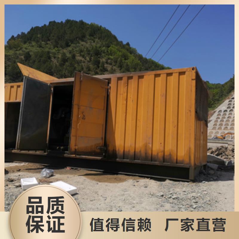 租赁UPS电源