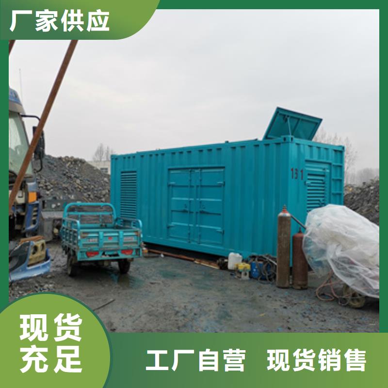 发电机出租1600KW发电机出租发电机租赁发电车租赁快捷的物流配送