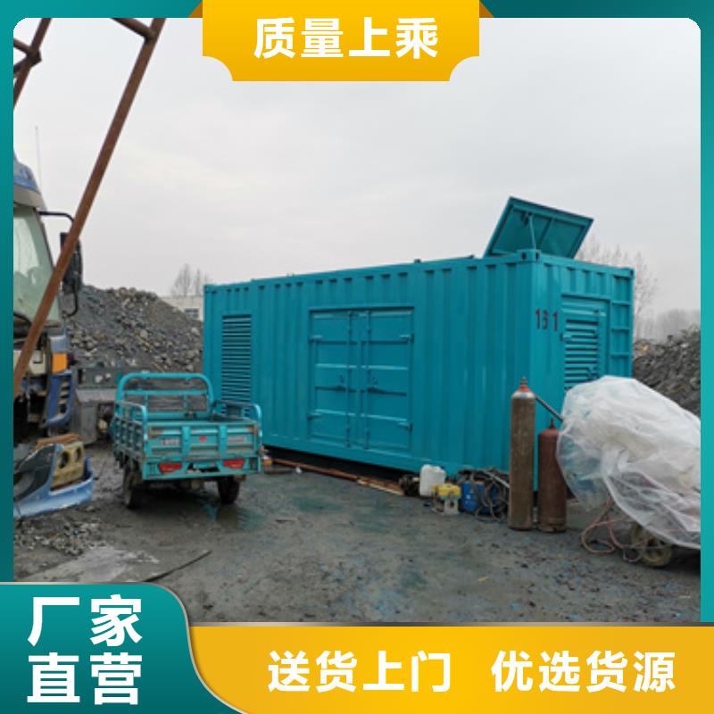 1600KW发电机出租视频-陕西省|宝鸡|安康|西安|汉中|榆林|铜川1600KW发电机出租-发电机出租