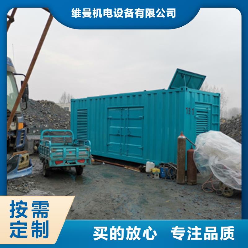 发电机租赁100kw发电机出租产品实拍-服务范围包括香河|永清|石家庄|唐山|邢台|秦皇岛|邯郸|衡水等