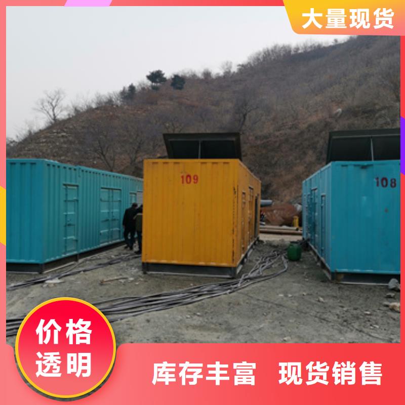 200KW发电机租赁良心厂家送货上门