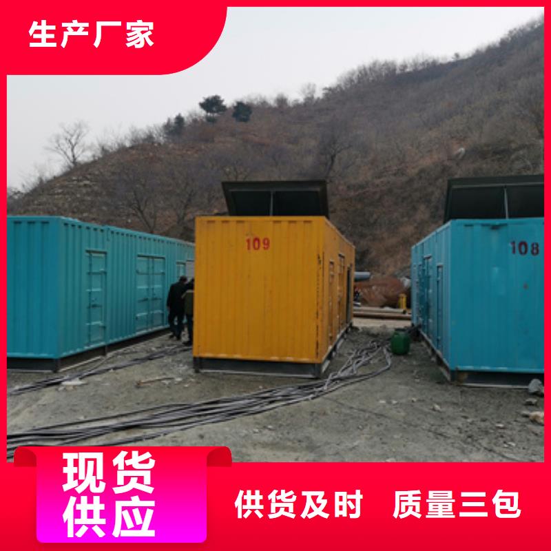 1600KW发电机出租视频-1600KW发电机出租-维曼机电设备(随州市分公司)服务区域随县|广水|十堰|宜昌|鄂州|荆门|荆州|恩施|孝感