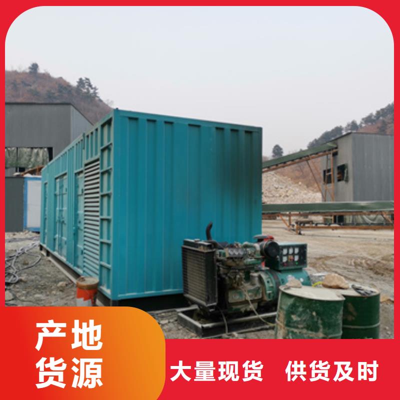 1600KW发电机出租视频-1600KW发电机出租|岳阳市|临湘|平江|娄底|郴州|衡阳|长沙|株洲